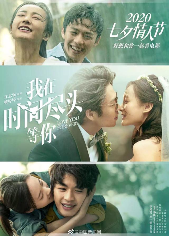 超30部影片8月上映