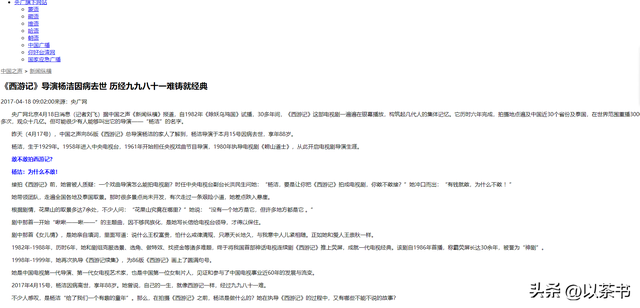 带三个娃嫁小14岁丈夫，她病逝7年后，丈夫王崇秋的做法令人感动