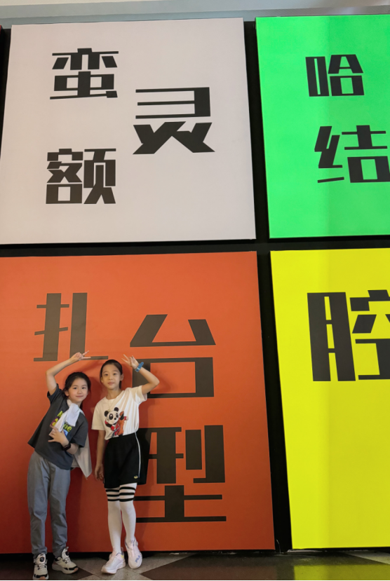 一个会讲故事的光影大展：解密“夜上海”传奇