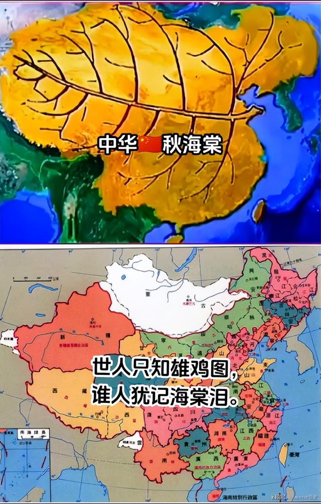 同志，请留步-2；你知道海棠血泪吗？你又知道《梦驼铃》故事吗？