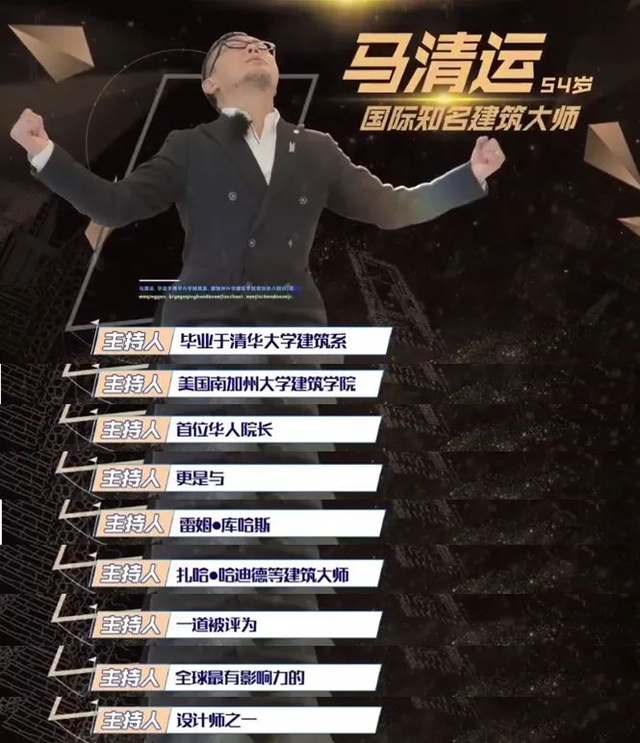 “贵族玩家”马伯骞：家世显赫资产过亿，不料身高不达标饱受质疑