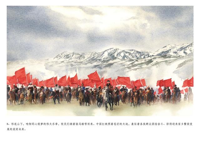 沈璐：专注创作民族文化故事，冲刺第三度获奖