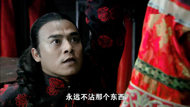 三看《打狗棍》玉格格到死也不知道，那图鲁才是杀害她的罪魁祸首