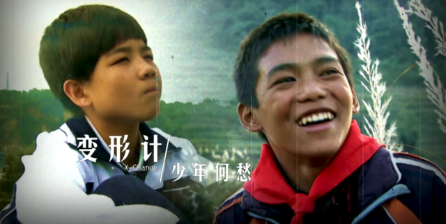 《变形计》嘉宾集体控诉，多年后真相终于被揭开，节目组瞒不住了