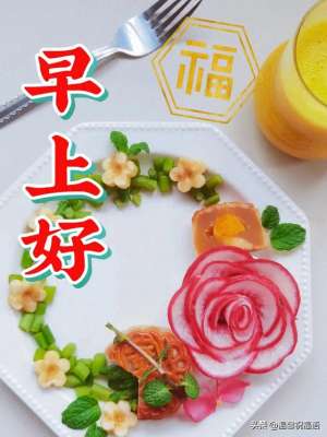 中年人照片(10月26日-精选老年人早上好美图带字，早晨好幸福暖心的问候图片)