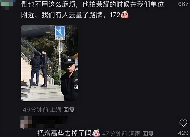 180惨变172？杨洋被质疑谎报身高，圈内化妆师发声：他不矮，见到他的时候穿着拖鞋，我186，他没比我矮多少