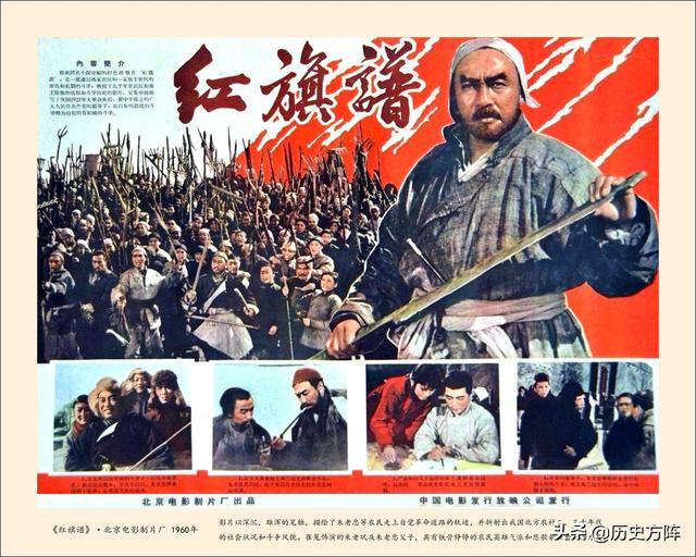 64张新中国经典老电影海报剧照，一个时代的银幕形象