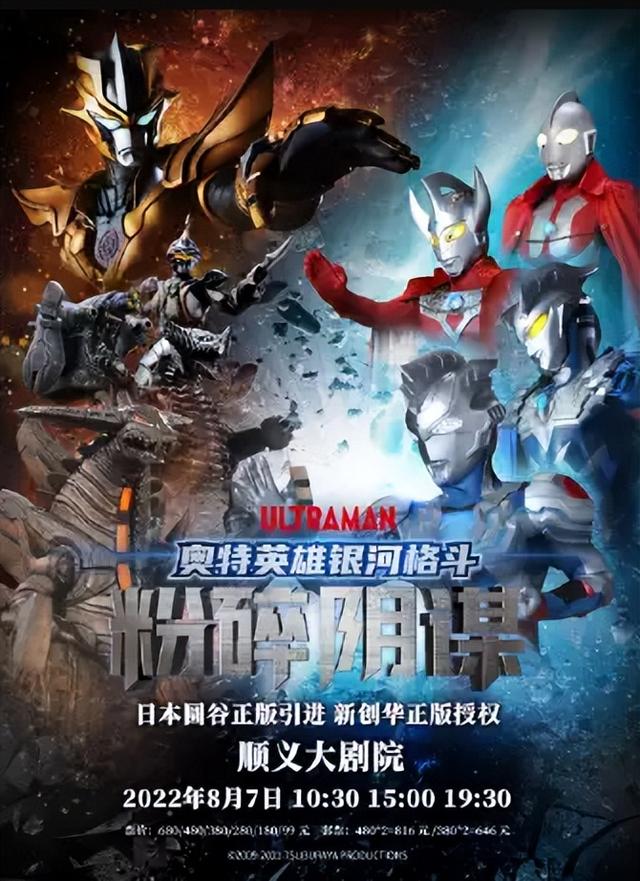 暑假将至，这些儿童剧别错过~