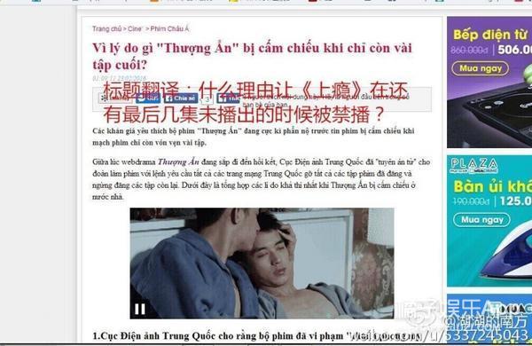 虽然《上瘾》下架了，但是两颗灵魂的相爱不应该是一种罪过