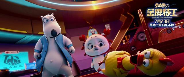 内含福利｜《贝肯熊2：金牌特工》爆笑来袭，封面包场邀你去看“反向锦鲤”