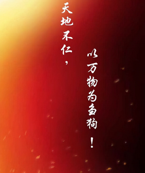 诛仙人物志：张小凡的悲苦人生，无法选择的命运，他真是个苦命人