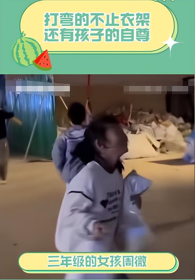 窒息!冲上热搜的“周微妈妈”事件,又揭开了多少家庭的遮羞布