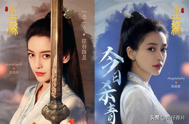 没有演技也是顶流，杨颖5部新剧蓄势待发，搭档男主一个比一个帅