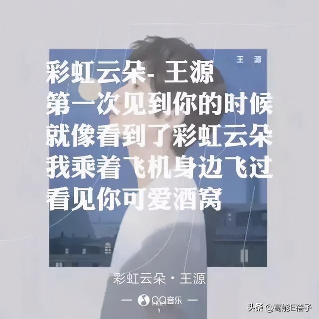王源染粉色头发，再次引发网友猜测，和欧阳娜娜疑似真的恋爱中？