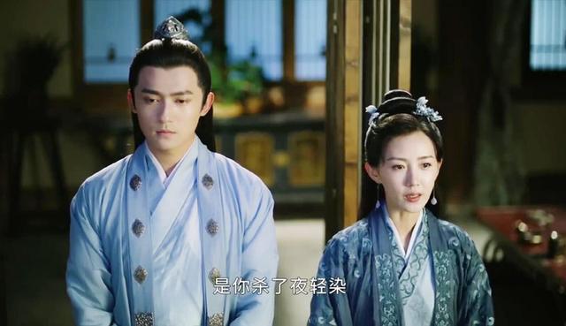 皎若云间月：夜轻染惨死太虐心，自刎于容景剑下，容景再次背锅