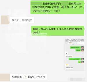 刘亦菲老公是谁啊(辟谣了网曝刘亦菲胡歌领证，将在年底官宣喜讯，男方回应：假的)