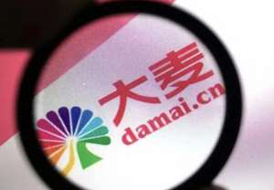 麦座(大麦麦座首个国际版票务系统正式交付 未来将持续开拓国际市场)