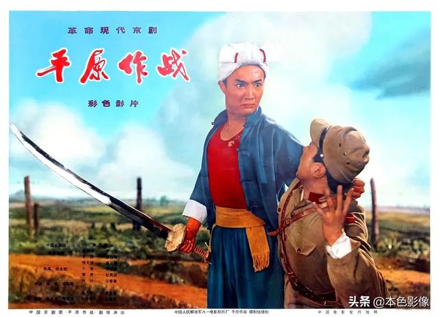 七十年代国产电影大全（1974）