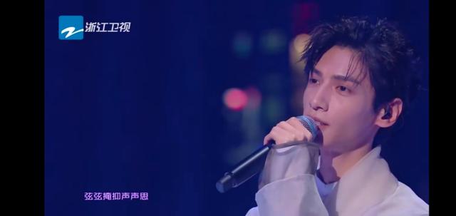 罗云熙演唱《大鱼》 人帅才艺多