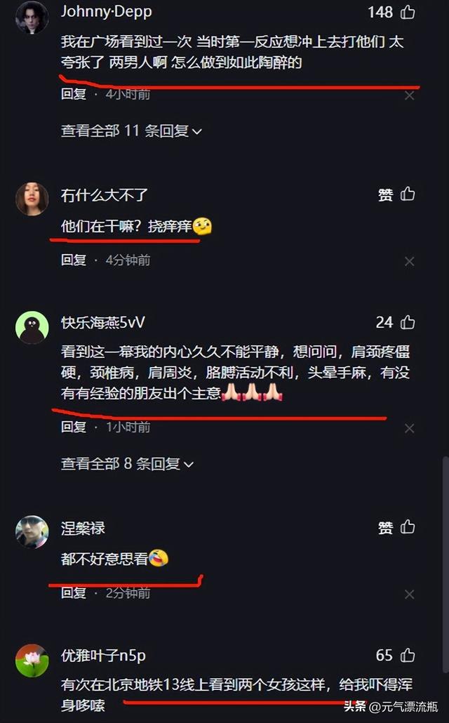 辣眼睛！两男子在地铁上做出不雅举动互啃互摸，上演限制级画面！