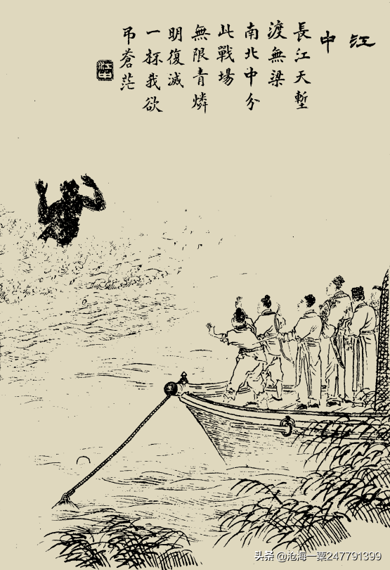 白话聊斋——快刀,江中鬼,戏术,(附原文)