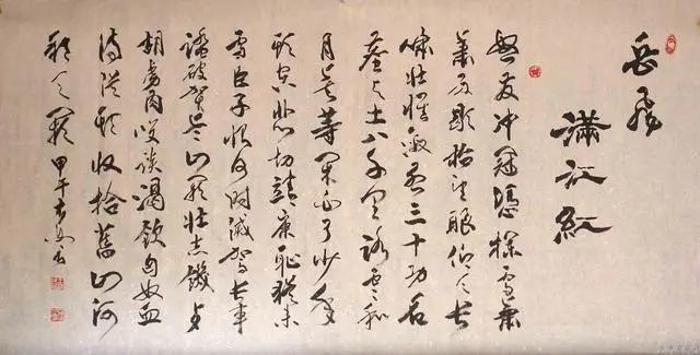 出生于云南大理的杰出人物简介（上篇）