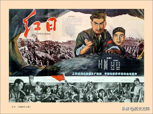 64张新中国经典老电影海报剧照，一个时代的银幕形象