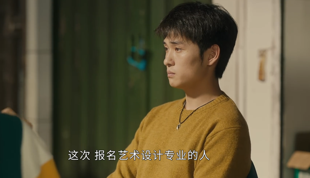 《追光的日子》大结局：任真、高远、吴凯圆梦，王放、贾坤逆袭