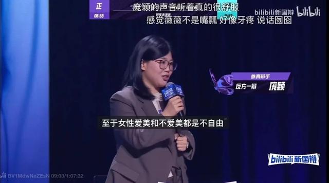 生活是一场辩论，我们大多数人还没上桌