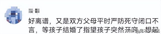 杭州21岁姑娘新婚夜下体大出血，更多细节曝光震惊全网：不堪入目