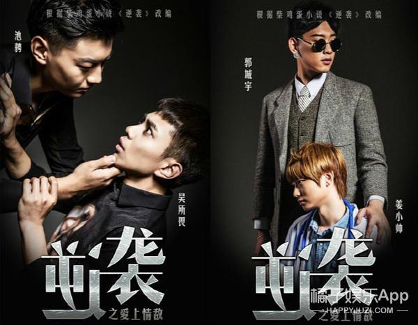 虽然《上瘾》下架了，但是两颗灵魂的相爱不应该是一种罪过