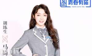 马蜀君(青春有你2马蜀君年龄个人资料背景介绍 马蜀君曾因输掉比赛发脾气是真的吗)