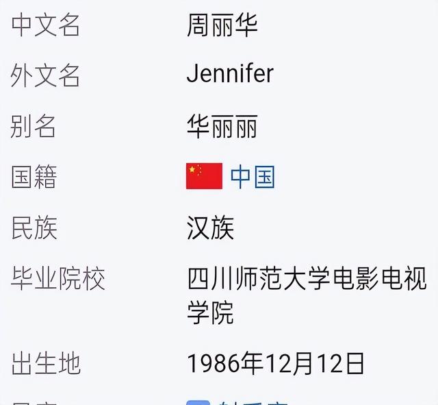 【购物专家志】第四期 “聚鲨元老级主持人”周丽华