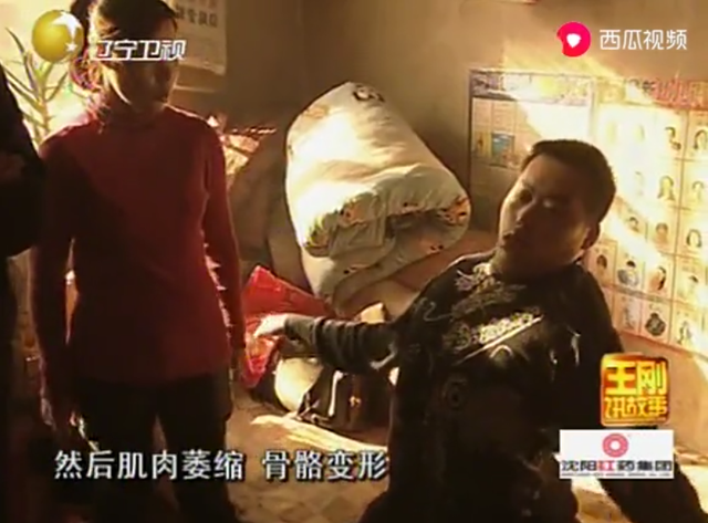 吉林出现神秘家族，全家20年不出门，邻居偷看一眼吓出冷汗