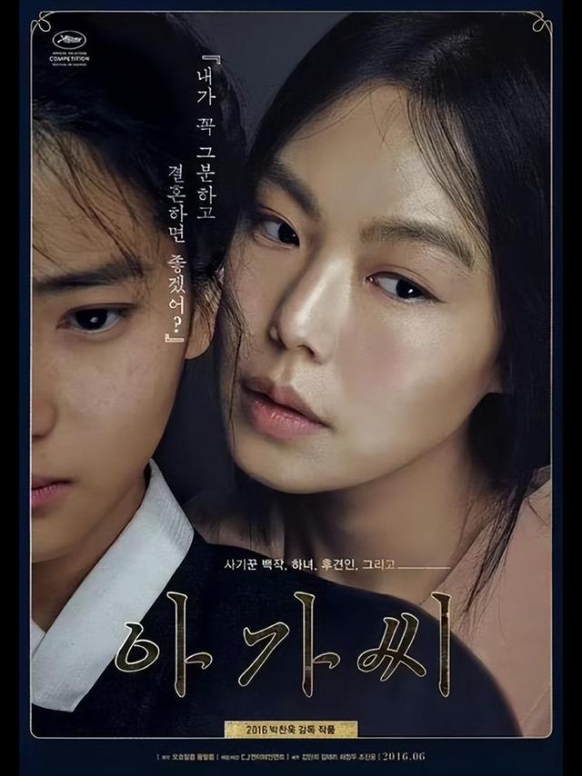 深度探秘：那些展现韩国女星极致魅力的 R 级佳作