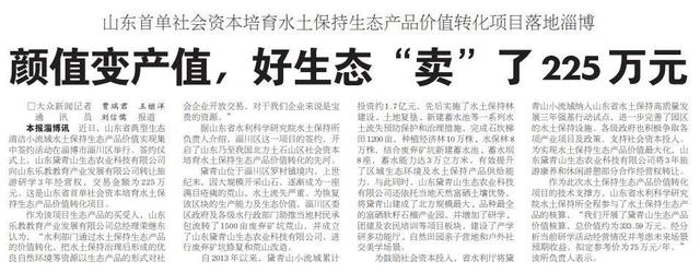 大众日报1月好标题新鲜出炉！看看哪个让你“一眼惊艳”