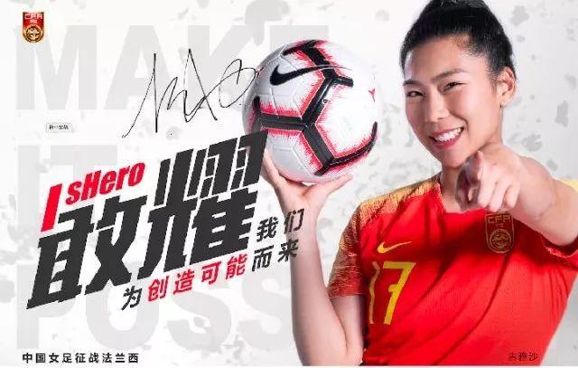 铿锵玫瑰请回答1999:如果那一年,我们拿了冠军呢?