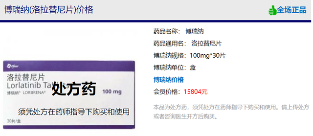 新变种！宸汐健康关爱项目被质疑“药费变保费”