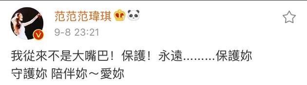 “情歌天后”梁静茹真的离婚了，可这与范玮琪又有什么关系呢？