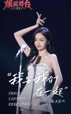 爆裂舞台(封面专访｜《爆裂舞台》上的女孩有多拼？总制片人：有人做PPT去描述对舞台的想法)