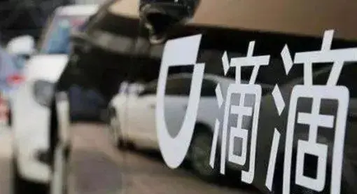 跑“滴滴”不赚钱，却每天都有大量司机在跑，他们这是为了什么？