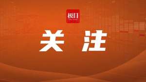 郑重声明(郑重声明秦始皇帝陵博物院：立即停止侵权行为)