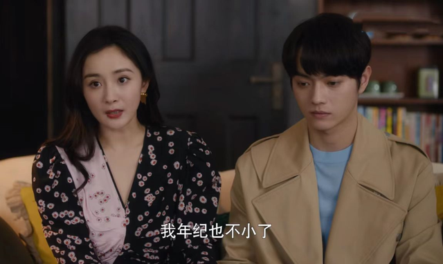 《爱的二八定律》首播！杨幂脸垮被吐槽油腻，跟许凯同框无CP感