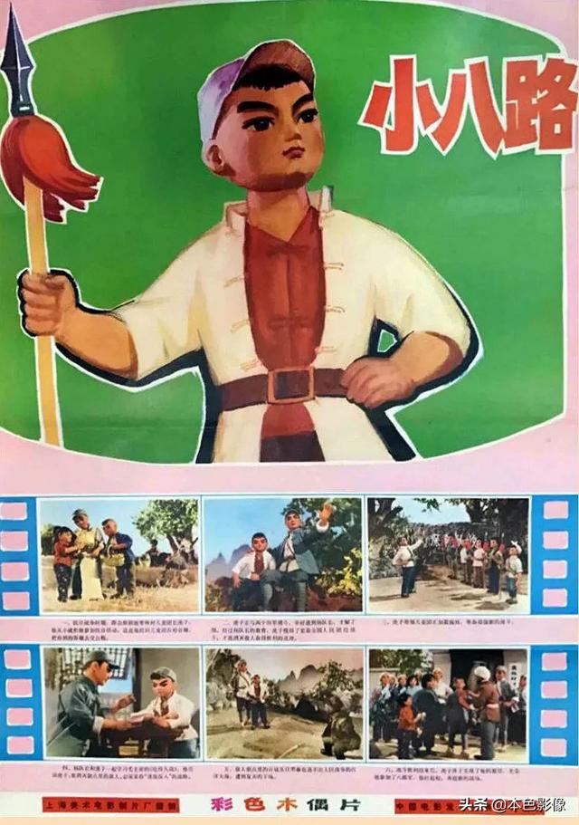 七十年代国产电影大全（1974）
