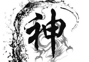 得神(中医望诊学之——望神，得神、失神、少神、假神，都有什么表现？)