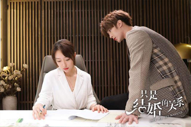 《只是结婚的关系》首播，王玉雯王子奇主演，霸道总裁甜宠剧