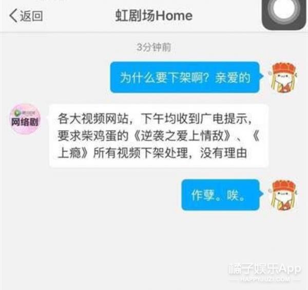 虽然《上瘾》下架了，但是两颗灵魂的相爱不应该是一种罪过