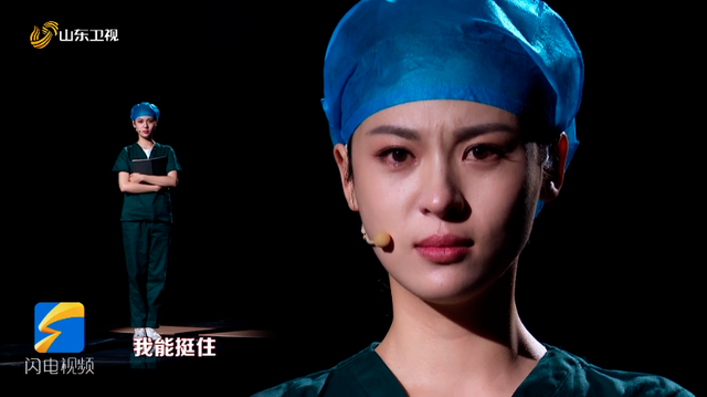 山东春晚冲上热搜！张韶涵激情献唱斗罗大陆主题曲《破茧》！燃炸！整期回看→