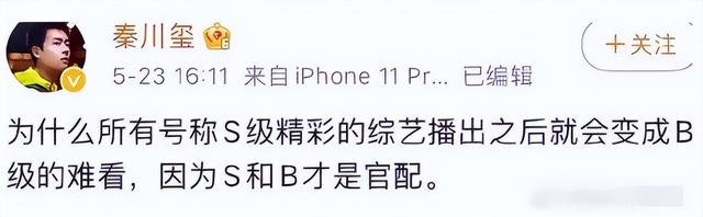 跑男最新路透曝光，baby疑遭嘉宾孤立后再引争议，全程镶边无镜头