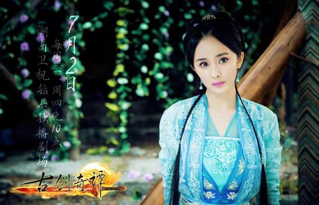 “女王”杨幂的混乱情史